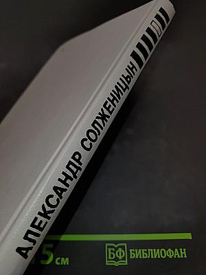 Рассказы