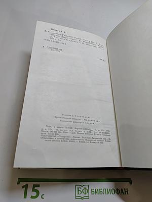 Даниил Галицкий