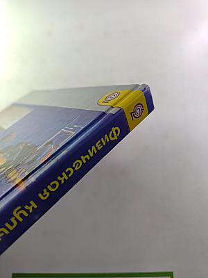 Физическая культура 8-9 классы