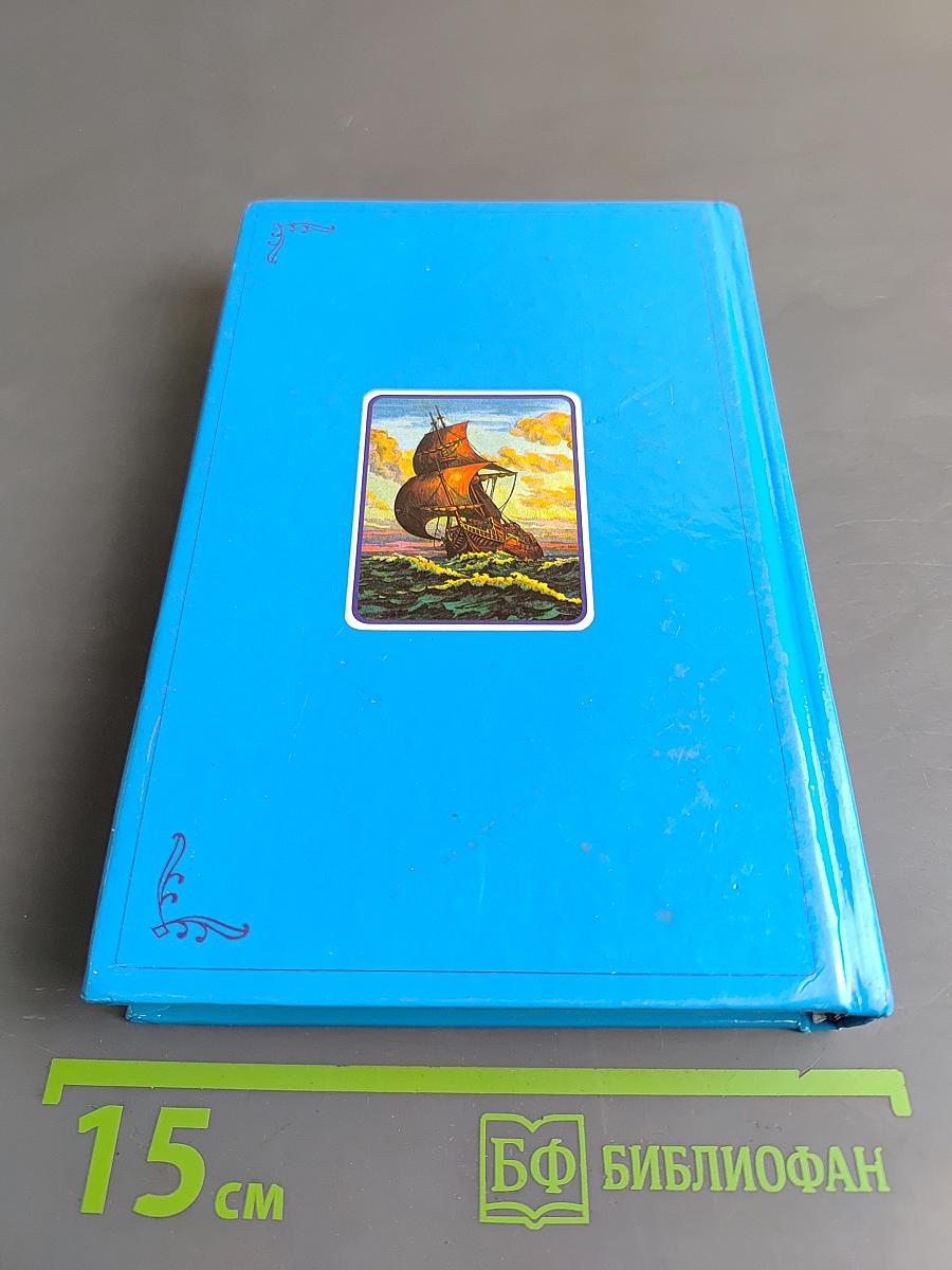 Детская Библия
