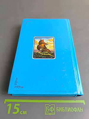 Детская Библия