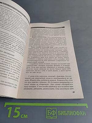 Болезни печени: вопрос жизни и... времени