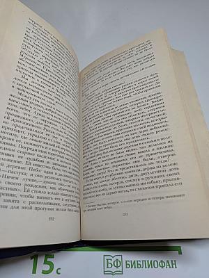 Последний Новик