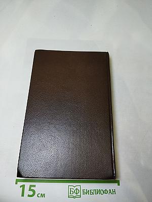 Собрание сочинений. Том 1: Колумб, Буканьер его величества