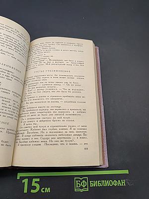 Образ жизни. Повести