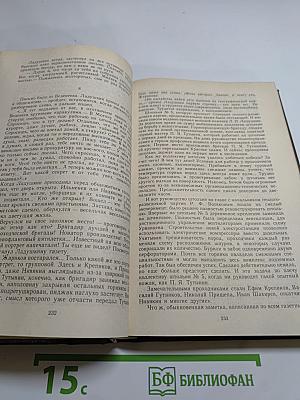 Поживем - увидим