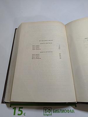 Поживем - увидим