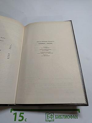 Поживем - увидим