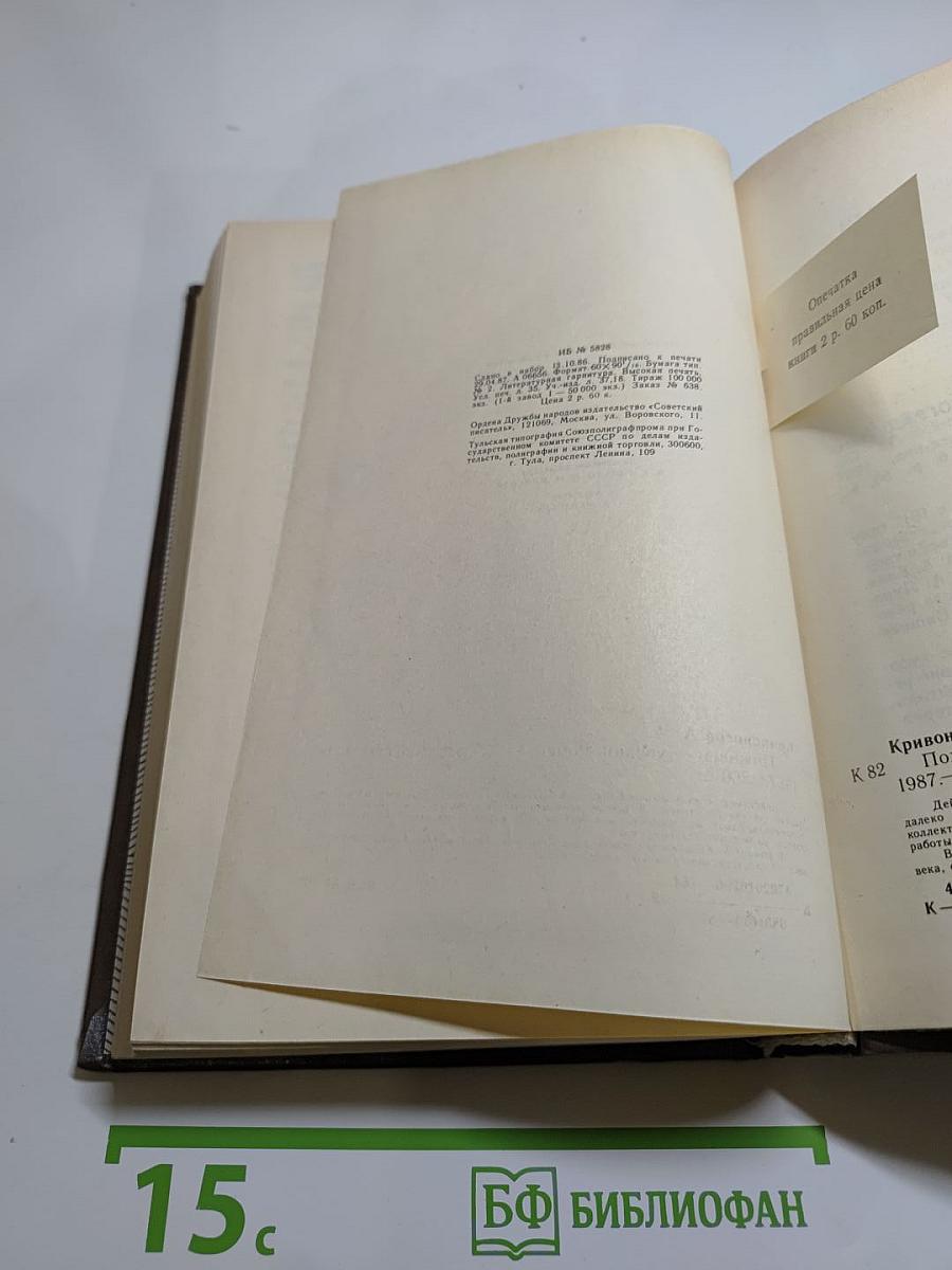 Поживем - увидим