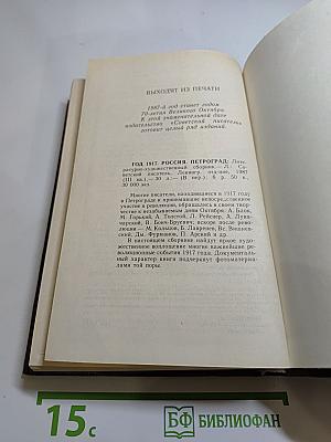 Поживем - увидим