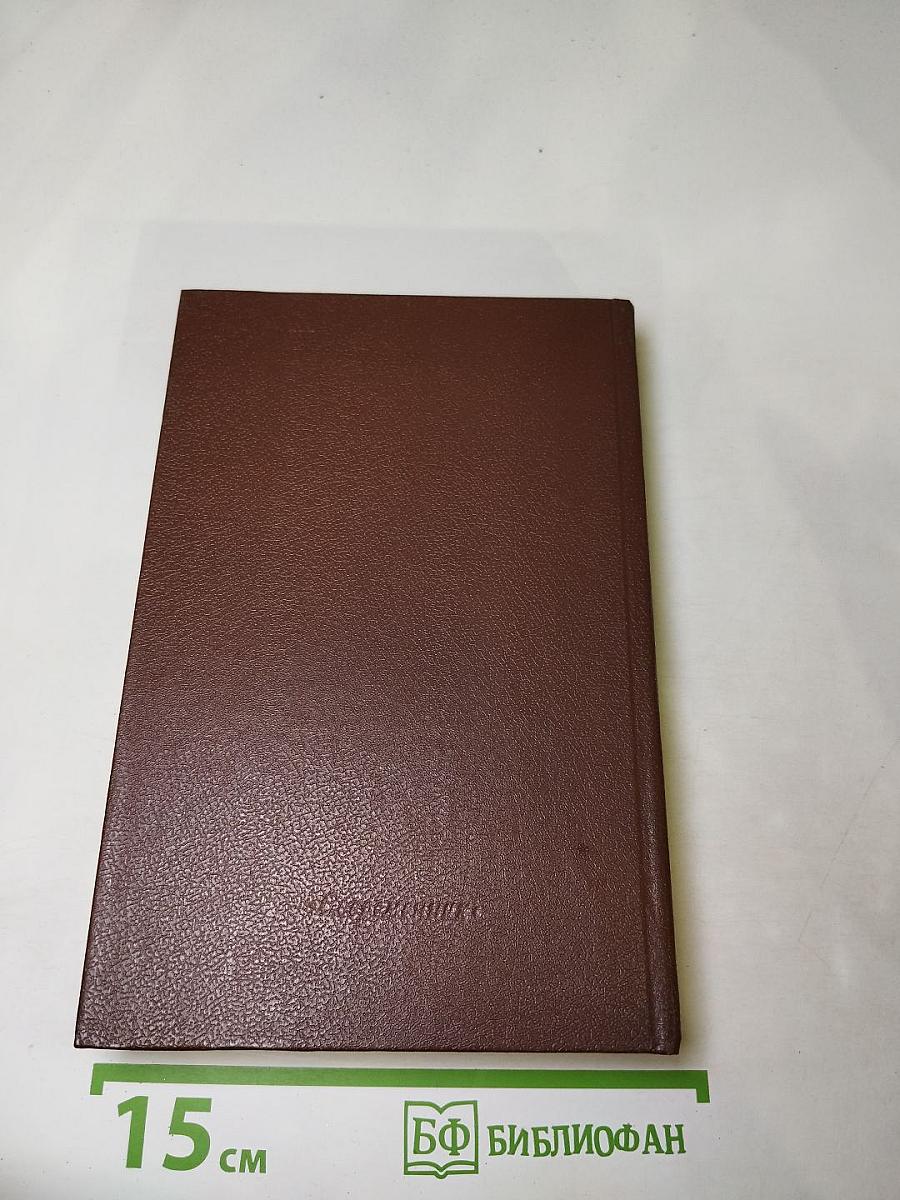 Жизнь Муравьева