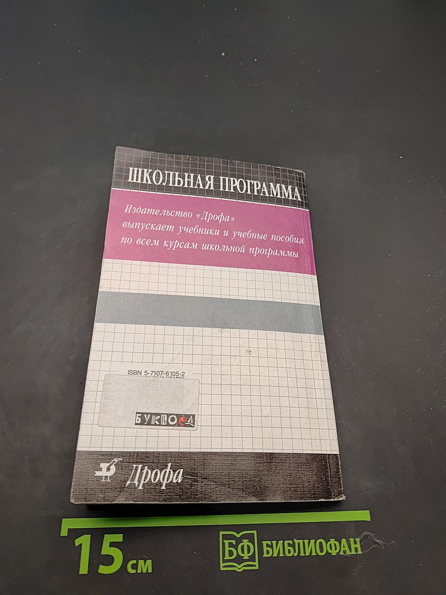 Стихотворения. Поэма. Анализ текста. Основное содержание сочинения