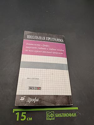 Стихотворения. Поэма. Анализ текста. Основное содержание сочинения