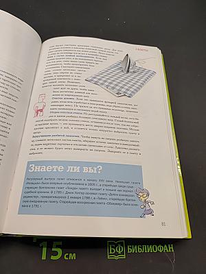 Новые трюки с обычными штуками