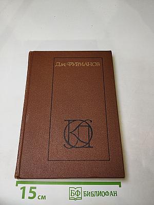 Рассказы. Повести. Заметки о литературе