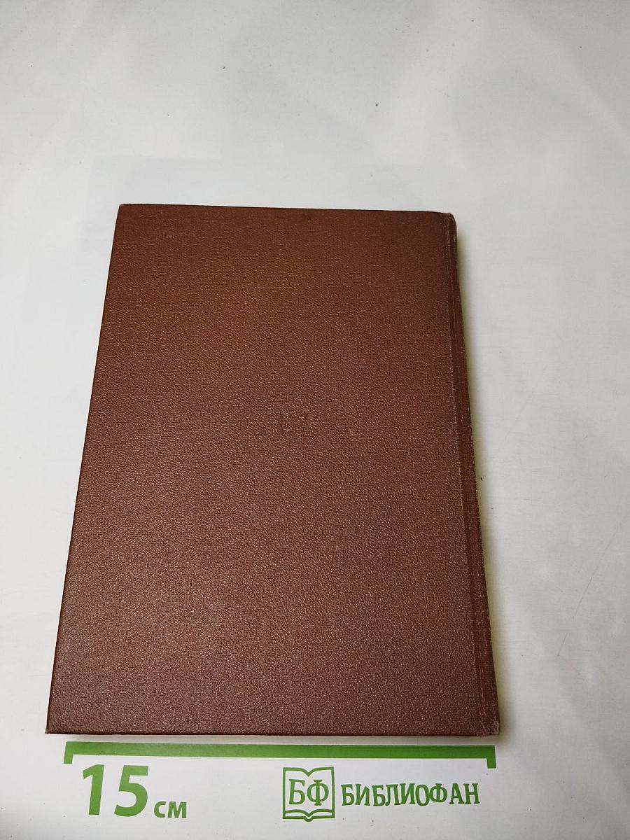 Рассказы. Повести. Заметки о литературе