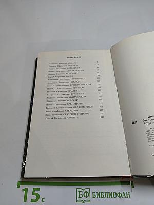 Пропагандисты Ленинской школы