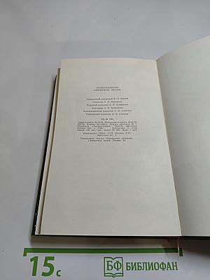 Пропагандисты Ленинской школы