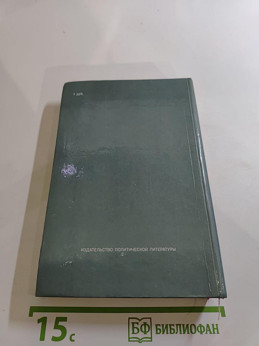 Пропагандисты Ленинской школы