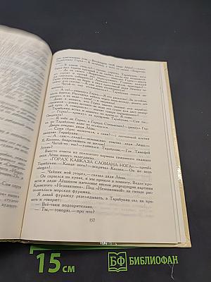 Про тебя и про меня: Рассказы