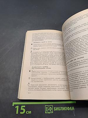 Неизведанное рядом. Занимательные опыты и эксперименты для дошкольников