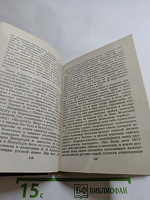 Орест Кипренский в Петербурге