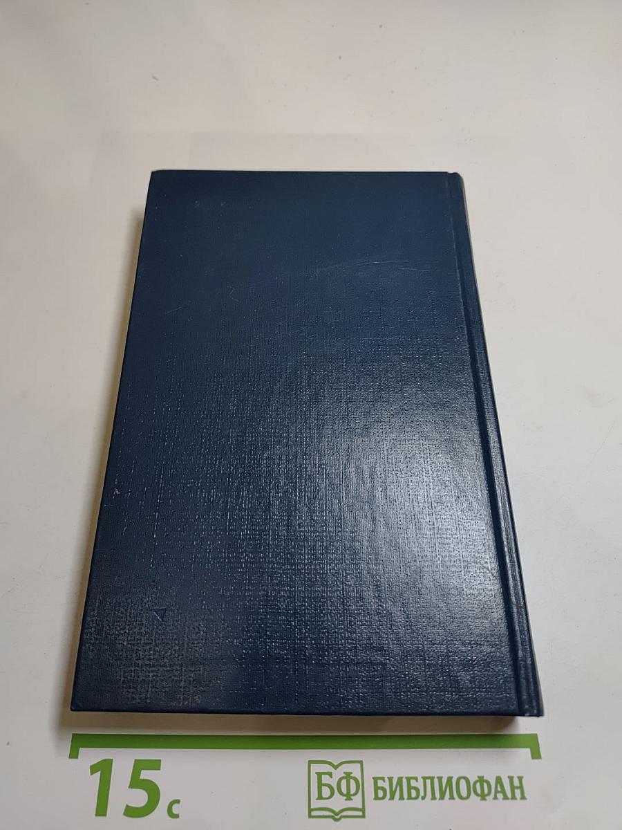 Дорога через горы