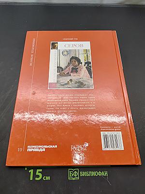 Веласкес