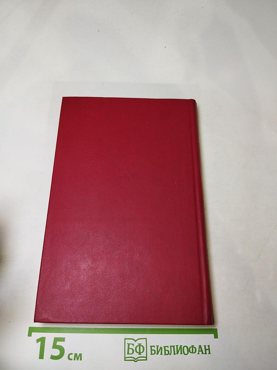 Двойная игра