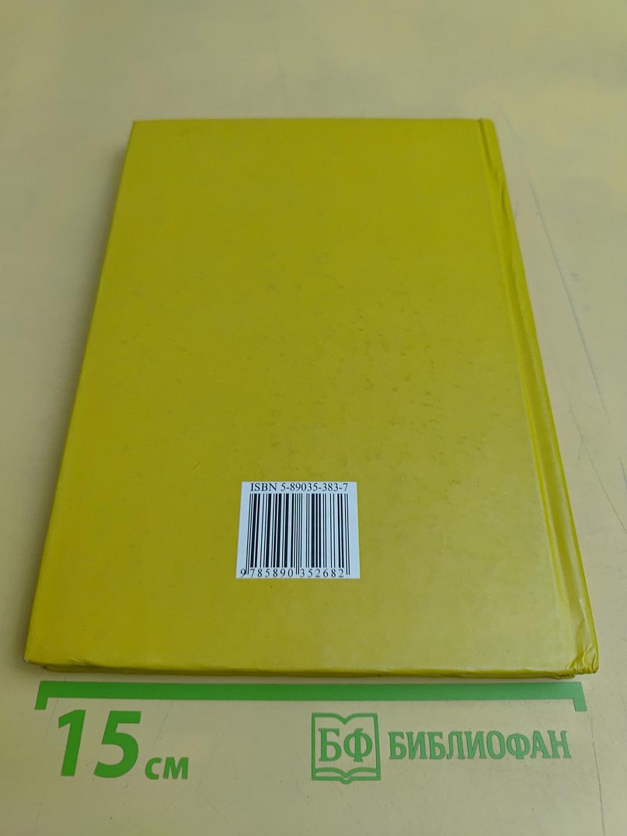Средства защиты информации на железнодорожном транспорте (криптографические методы и средства)