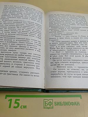 Охотники на мамонтов