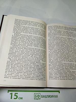 Писатели о писателях. Ю. Давыдов. Вечера в Колмове. И перед взором твоим...