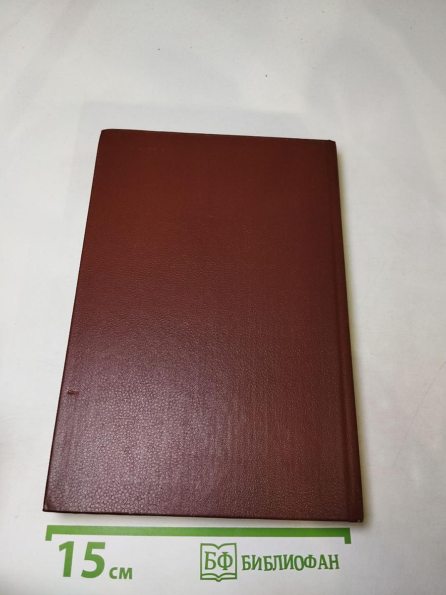 Писатели о писателях. Ю. Давыдов. Вечера в Колмове. И перед взором твоим...