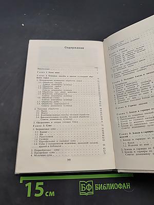 Любителям кулинарного искусства