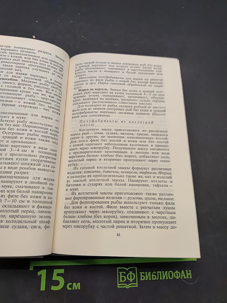 Любителям кулинарного искусства