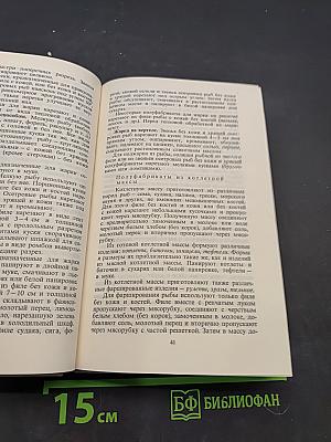 Любителям кулинарного искусства