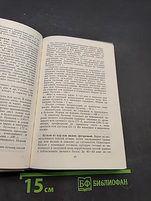 Любителям кулинарного искусства