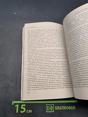 Диагностика кармы (Книга десятая). Продолжение диалога