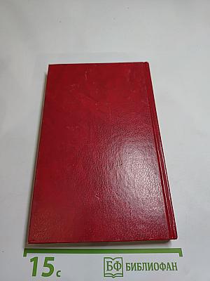 Похождения Рокамболя. Испанка