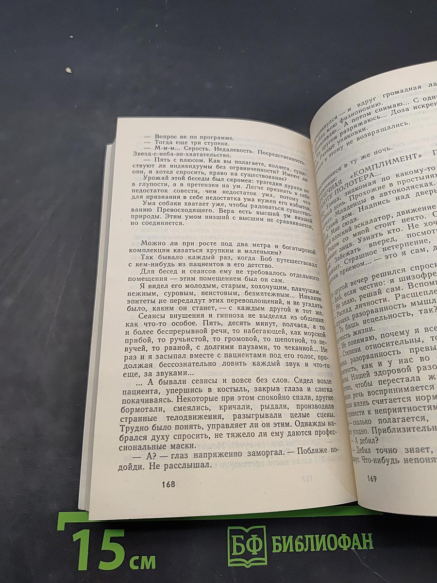 Везёт же людям...