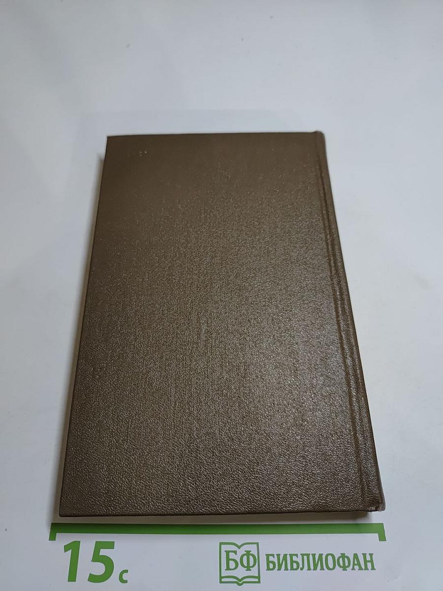 Собрание сочинений. Том 2. Повести и рассказы 1852-1856