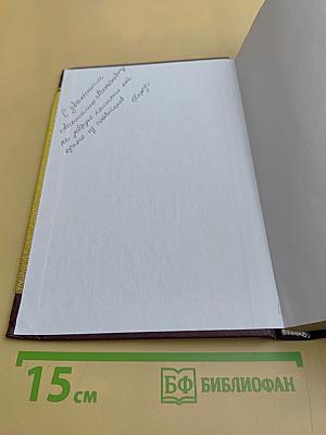 Экономика недвижимости
