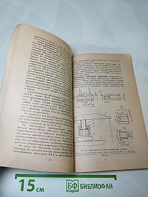 Советы автолюбителю