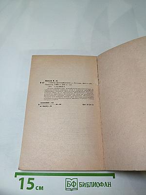 Советы автолюбителю