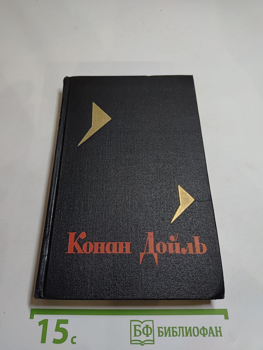 Собрание сочинений в восьми томах. Том 7