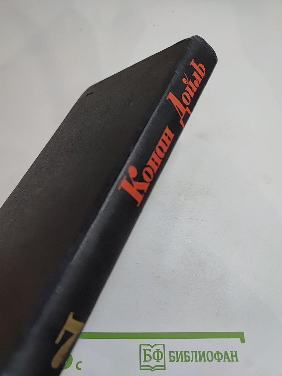 Собрание сочинений в восьми томах. Том 7