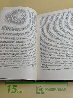 «Народная воля» и «Черный передел»