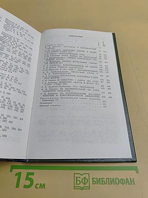 «Народная воля» и «Черный передел»