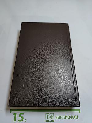 Декамерон. В двух книгах