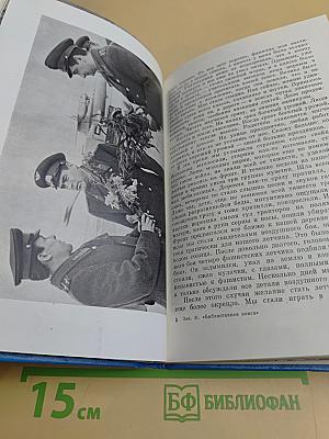 Покорение невесомости